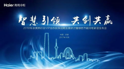 智慧引領 共創(chuàng)共贏 節(jié)能環(huán)保技術開發(fā)的盛會展望